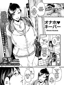 Onaho Keeper - Hentai Manga