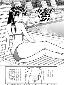 Futari H 609 - Japanese Comics (18P)