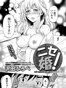 Jpn Manga 169-5