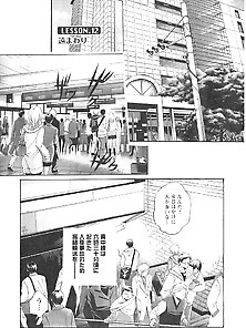 Haruki Sense 12 - Japanese Comics (22P)