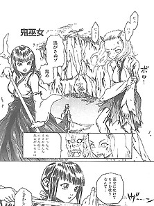 Haruki Mogitate Nama Kajyu 03 - Japanese Comics (16P)