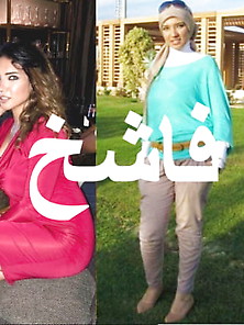 Egyptian Girls With And Without Hijab