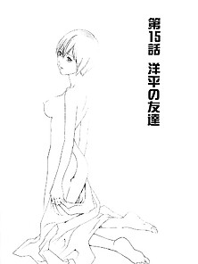 Haruki Mankitsu 15 - Japanese Comics (19P)