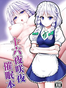 Sakuya Hypnosis Doujin - Hentai Manga