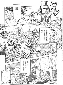 Haruki Nehan 10 - Japanese Comics (16P)