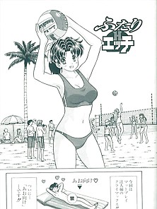 Futari H 565 - Japanese Comics (18P)