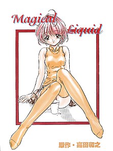 Nakamura Uduki Plaisir 02 - Japanese Comics (16P)