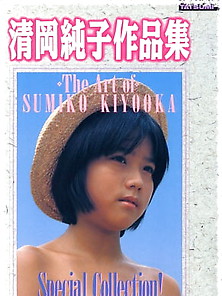 Sumiko Kiyooka Special Collection