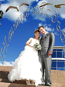 Bride 2007