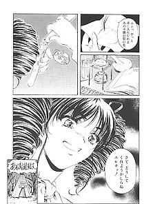 Nakamura Uduki Plaisir 06 - Japanese Comics (20P)