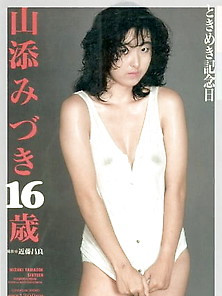 Jp Teen Nude - Yamazoe Miduki 16