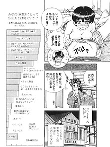 Futari H 366 Japanese Comics