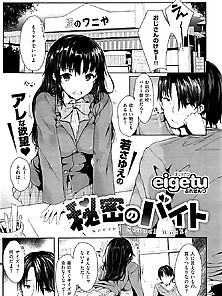 Manga 14