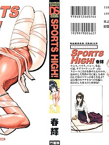 Haruki Sports High! 1 - Japanese Comics (24P)