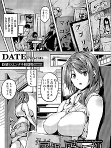 Manga 225