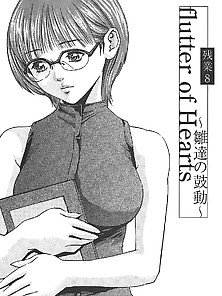 Haruki Jikangai Kinmu Oneesan 08 - Japanese Comics (29P)
