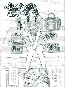 Futari H 591 - Japanese Comics (18P)