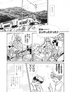 Futari H 427 Japanese Comics