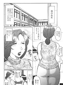 Manga 48