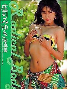 My Favorite Actress Miyuki Shoji