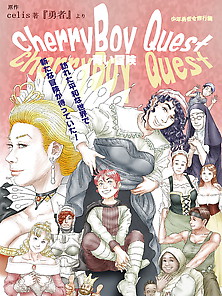 Cherry Boy Quest Saga By Celis