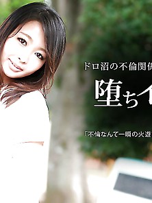 Yukari Emoto - Pretty Japanese Girl