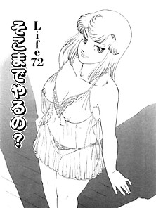 Amai Seikatsu #2 72- Japanese Comics (12P)