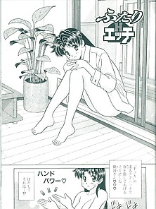 Futari H 593 - Japanese Comics (21P)