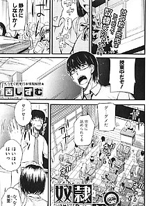 Jpn Manga 198