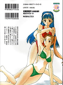 My Favorite Japanese Adult Comic 005