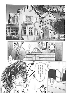 Nakamura Uduki Plaisir 12 - Japanese Comics (16P)