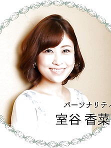 Muroya Kanako Pretty Announcer