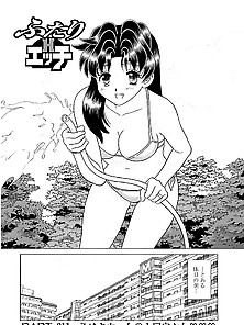 Futari H 611 - Japanese Comics (18P)