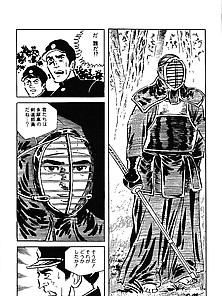 Koukousei Burai Hikae 12 - Japanese Comics (49P)