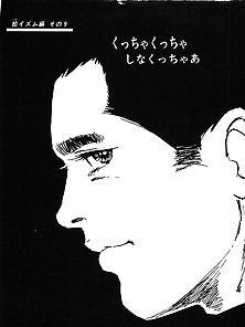 Koukousei Burai Hikae 39 - Japanese Comics (57P)