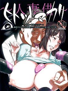 Hitozuma Kari - Kousoku Zecchou Sundeme Game - Hentai Manga