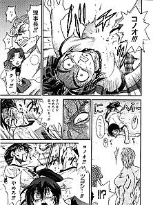 Michael Keikaku 20 - Japanese Comics (24P)