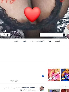 My Facebook Bitch 8